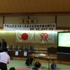 神奈川県柔道連盟の春季審判講習会に参加してきました。