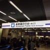 名古屋駅って、懐かしい場所。旅立ち、別れ…様々な思い出がある。
