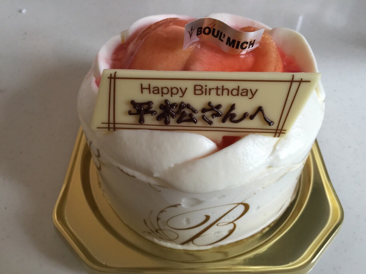 46歳の誕生日を福岡で柔道仲間にお祝いされ、プレゼントも！嬉しい！