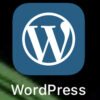 【WordPressのiPhone用アプリをDL】これが上手く操作出来なくて。
