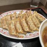 【餃子の王将が、やっぱり好きだ。】大阪で食べた味を忘れないタイミングで地元で食す。